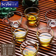 喜碧（Scybe）玻璃杯茶杯小杯子套裝帶把耐熱功夫小茶杯玻璃茶具家用套裝 6只裝