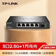 普聯(lián)（TP-LINK） 5口2.5G+1萬兆SFP+口云管理交換機(jī) 搭配自購光、電模塊 vlan劃分鏈路聚合 光貓NAS適用TL-SE2106