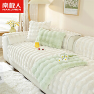 南極人（Nanjiren）兔毛絨沙發(fā)墊子高檔沙發(fā)巾輕奢2025年流行沙發(fā)套蓋布沙發(fā)坐墊冬季 按摩兔毛絨米色【加厚加密不掉毛】 70*70cm(用于扶手或靠背)