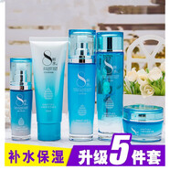 歐緹尚8八杯水護膚品套裝女補水保濕女學(xué)生化妝品套裝