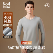 貓人【A類(lèi)嬰兒棉】保暖內衣男女純棉雙面磨絨加絨加厚秋衣秋褲套裝