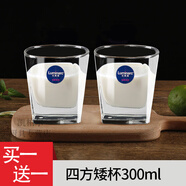 樂(lè )美雅玻璃杯牛奶早餐杯家用耐熱喝水茶杯喝牛奶專(zhuān)用杯果汁飲料杯