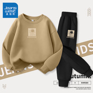 真維斯男童春裝2026兒童運動(dòng)套裝春季休閑衣服中大童圓領(lǐng)衛衣衛褲兩件套