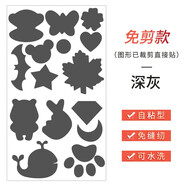 WEDOO 羽絨服圖案貼自粘補(bǔ)丁貼男女衣服布貼免縫免燙無(wú)痕破洞貼修補(bǔ)貼 深灰