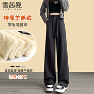 雪茜曼斜拼闊腿褲秋冬季羊羔絨直筒長(cháng)褲小個(gè)子高腰休閑褲顯瘦垂感褲子女