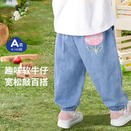 巴布豆女童牛仔褲秋季長(cháng)褲寶寶收口褲春秋款外穿寬松兒童運動(dòng)褲女 春秋款-淺藍小花花 90cm