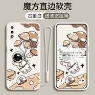 漢牌 適用于華為榮耀9X手機殼保護套HLK-AL00全包邊防摔軟殼男女卡通款 古董白-太空漫步+手繩 華為榮耀9X