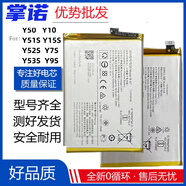 vivo【品牌原裝】適用ViVO  t1版本電池 Y33S手機(jī)電池y53s vivoy76 B- y51 y51a y51L【B-95】全新電池