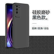 榮耀30青春版手機(jī)殼mxwan00外殼5G防摔MXW-AN00軟硅膠全包honor30lite保護(hù)套 榮耀30青春版 黑色殼--不帶膜