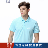 蠻威夏季翻領(lǐng)短袖工作服定制t恤印字logo刺繡廠(chǎng)服工裝文化衫訂做體恤 湖藍 XL