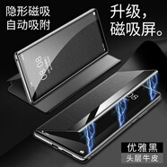 【原裝品質(zhì)】適用華為mate50pro手機殼磁吸真皮Mate50曲面皮套 C十字紋【氣質(zhì)黑】頭層牛皮//隱形磁吸可支撐 華為mate50/50E通用【送保護膜】