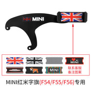 適用寶馬mini手機(jī)架 cooper JCW countryman 迷你one手機(jī)支架車載 滴膠紅米F54F55F56專用