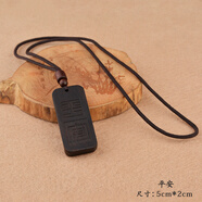 簡(jiǎn)約復(fù)古黑檀木吊墜項(xiàng)鏈男女裝飾毛衣鏈長(zhǎng)款掛件木質(zhì)個(gè)性創(chuàng)意禮品 平安