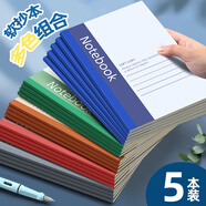 佐瀾哲 5本裝A5軟面抄筆記本本子30張/60頁軟抄本加厚記事本工作日志會議記錄本學生作業(yè)本日記本文具