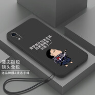 皚雪 蘋果xr手機(jī)殼iPhonexr保護(hù)套XR新款全包鏡頭軟殼xr男女潮抗摔液態(tài)硅膠超薄創(chuàng)意個(gè)性外殼 【炫酷黑】全屏膜+手繩-劍丟了