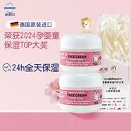 哈羅閃（sanosan）【3-12歲】兒童柔嫩面霜50ml*2 秋冬面霜滋潤24H保濕
