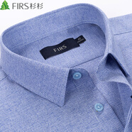 杉杉（FIRS）短袖襯衫男中年商務休閑正裝寬松免燙襯衣 TCT4297短袖藍色 40 