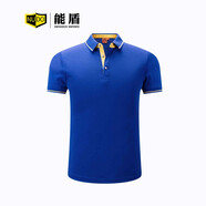 能盾夏款polo衫t恤男女班服工作服商務(wù)休閑翻領(lǐng)短袖上衣TX-1878 寶藍色 S