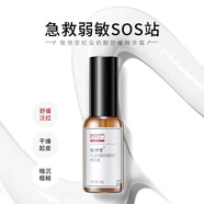 敬修堂佰花方神經(jīng)酰胺水凝修護水紅沒(méi)藥醇爽膚水補水保濕化妝水女溫和 紅沒(méi)藥醇精華霜