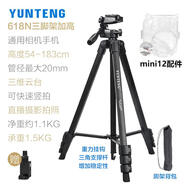 云騰適用富士instax mini 12拍立得相機(jī)evo wide300mini99寶麗來now2專用支架落地三腳架 mini12支架1.83米【送透明保護(hù)殼、彩掛繩】