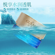 古藍朵（Guland）蘭花肌活霜50G緊致提亮膚色保濕淡化皺紋補水霜保濕補水精華