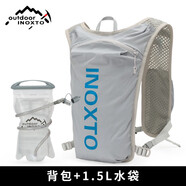INOXTO鷹圖戶外運(yùn)動(dòng)越野登山背包5L輕柔速干馬拉松徒步騎行跑步雙肩背包 淺灰配寶藍(lán)+1.5升水袋