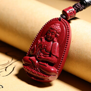 慈靈閣 朱砂阿彌陀佛吊墜生肖屬豬狗本命佛項鏈護身符飾品男女