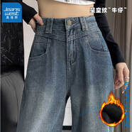 真維斯（Jeanswest）高腰闊腿牛仔褲女秋冬季新款加絨保暖直筒寬松垂感軟牛仔拖地褲子 復(fù)古藍(lán)【長褲】星空紋-加絨 L 【29-30】碼