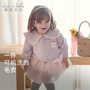 戴維貝拉（DAVE＆BELLA）女童毛衣兒童上衣學(xué)院風(fēng)寶寶衣服小童針織衫秋冬新款小童服飾 紫色條紋DB4237399-B 110 cm（建議身高100-110cm）