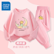 真維斯童裝兒童套裝秋季2025新款女童薄款運(yùn)動(dòng)衛(wèi)衣洋氣中大童休閑秋裝兩件套 粉/J與花觀月-粉/王冠雙星K 150