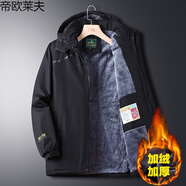 帝歐萊夫 棉衣男冬季加絨加厚中年保暖棉服爸爸裝外套韓版秋冬中老年男裝 黑色(加絨) 2XL (150-170斤)