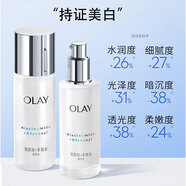 玉蘭油（OLAY）超抗小白瓶美白水乳精華水護膚品禮盒套裝煙酰胺精華美白女友七夕 小白瓶水乳