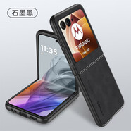 雷星佳摩托羅拉聯(lián)想motorazr50手機殼折疊屏全包防摔保護套羊巴皮硅膠磨砂硬殼男女款 摩托羅拉motorazr50【石墨黑】