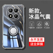 戀思適用紅米Note14手機(jī)殼Redminote14Pro+保護(hù)套透明氣囊四角防摔全包Redmi小米not外殼新款男女Por十 【冰晶氣囊·全透明+指環(huán)支架】+送9D全屏膜 紅米Note 14Pro+