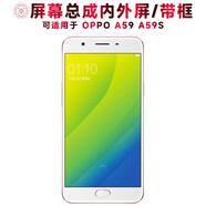盾令 屏幕可適用于A(yíng)59S屏幕總成帶框OPPO A59觸摸屏oppoa59液晶顯示內(nèi)外一體手機(jī)屏電池 適用于OPPO A59/A59S屏幕總成 白色