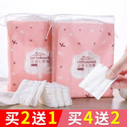 拉美拉卸妝棉加厚化妝棉濕敷卸妝棉片卸甲雙面雙效純棉一次性潔面巾 厚款 222片 三層夾心棉*1包