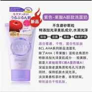 日本  AHA果酸洗面奶 酵素深層清潔收縮毛孔潔面乳潔面膏120g 120g 紫色VA款 120g
