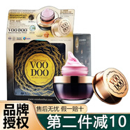 VOODOO泰國voodoo蛇毒面膜補(bǔ)水淡化痘印夜間免洗黑白蛇毒睡眠面膜 黑蛇毒面膜