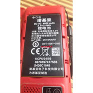 諾基亞適用于 101 105手機(jī)電池電板 老人機(jī)配件4800毫安 定制全新 定制 制黑色電池 制黑色電池