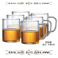 明信堂玻璃茶具 明信堂玻璃杯個(gè)人杯玻璃茶杯辦公室茶杯不銹鋼內(nèi) L款6個(gè)裝