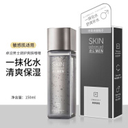 屈臣氏卓沿男士白金系列 白金舒润焕能集效啫喱150ml