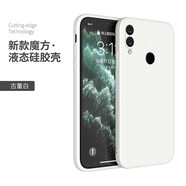 邁煜 華為榮耀10手機殼榮耀10青春版保護套全包鏡頭直邊液態(tài)硅膠殼個(gè)性創(chuàng  )意男女款 榮耀10青春版【古董白】+品牌貼膜