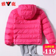 雅鹿2025新款兒童輕薄羽絨服秋冬短款男童女童中大童小孩寶寶外套冬裝 玫紅【經典連帽款】 130cm