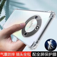 京鋼 榮耀X50手機(jī)殼透明硅膠軟殼ALI-AN00保護(hù)套四角氣囊加厚鏡頭全包防摔新款簡約男女超薄外殼 榮耀X50【氣囊防摔軟殼】配全屏保護(hù)膜