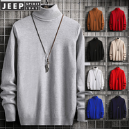 JEEP SPIRIT半高領(lǐng)毛衣男士純色保暖休閑打底衫日系港風(fēng)套頭秋裝針織衫【易穿 灰色 M