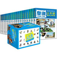 小牛頓趣味動物館（禮盒裝全18冊）加拿大文學(xué)獎童書科普知識繪本