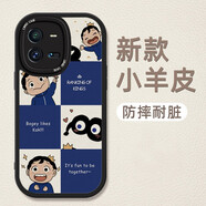 品陌  vivo iqoo10/pro手機(jī)殼保護(hù)套 防摔軟殼個(gè)性創(chuàng)意男女新款國王排名 vivo iqoo10 經(jīng)典黑-格子波吉