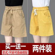 妥妮休閑短褲女新款夏季高腰短褲女寬松顯瘦韓版休閑五分褲女褲潮 卡其色+黃色【品質(zhì)】 XL 建議110-125斤