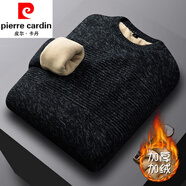 皮爾卡丹（pierre cardin）男裝品牌秋冬季粗針厚款毛衣男全.棉純色針織衫毛衫麻花修身潮 寶藍(lán)【136款-圓領(lǐng)】 加絨 L 適合120-145斤