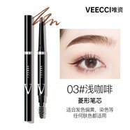 唯資（VEECCI）極細(xì)菱形眉筆持久防水防汗初學(xué)者女不易暈染送禮物學(xué)生女 VZ03#淺咖啡【菱形】